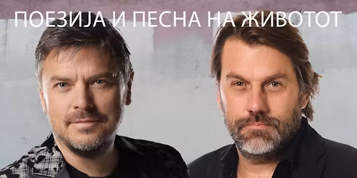 \u0411\u043e\u0440\u0438\u0441 \u0420\u0435\u0436\u0430\u043a \u0438 \u041c\u0430\u0440\u043a\u043e \u041c\u0438\u043b\u043e\u0448\u0435\u0432\u0438\u045c