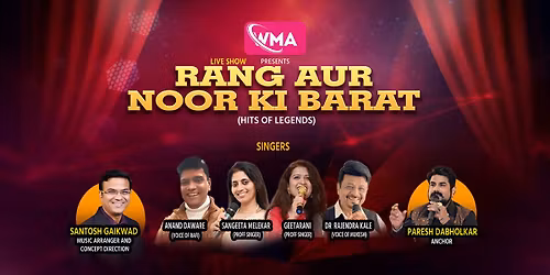 Rang Aur Noor Ki Barat