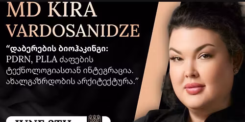 \u10d3\u10d0\u10d1\u10d4\u10e0\u10d4\u10d1\u10d8\u10e1 \u10d1\u10d8\u10dd\u10f0\u10d0\u10d9\u10d8\u10dc\u10d2\u10d8: PDRN, PLLA \u10eb\u10d0\u10e4\u10d4\u10d1\u10d8\u10e1 \u10e2\u10d4\u10e5\u10dc\u10dd\u10da\u10dd\u10d2\u10d8\u10d0\u10e1\u10d7\u10d0\u10dc \u10d8\u10dc\u10e2\u10d4\u10d2\u10e0\u10d0\u10ea\u10d8\u10d0. \u10d0\u10ee\u10d0\u10da\u10d2\u10d0\u10d6\u10e0\u10d3\u10dd\u10d1\u10d8\u10e1 \u10d0\u10e0\u10e5\u10d8\u10e2\u10d4\u10e5\u10e2\u10e3\u10e0\u10d0.