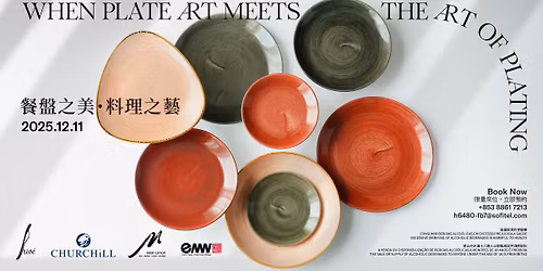 \u3010 \u9910\u76e4\u4e4b\u7f8e\u30fb\u6599\u7406\u4e4b\u85dd\uff5cChurchill \u00d7 Sofitel Macau Exclusive Dinner\u3011