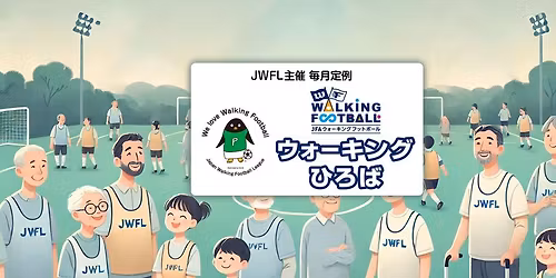 \u30a6\u30a9\u30fc\u30ad\u30f3\u30b0\u3072\u308d\u3070 by JWF