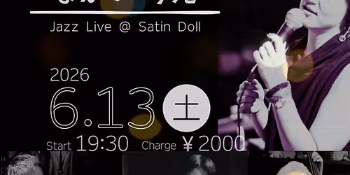 \u795e\u8c37\u30d0\u30f3\u30c9 feat. \u306a\u304c\u3044\u308a\u3048 (vo)