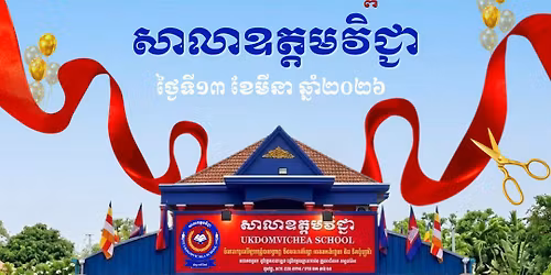 Health food security