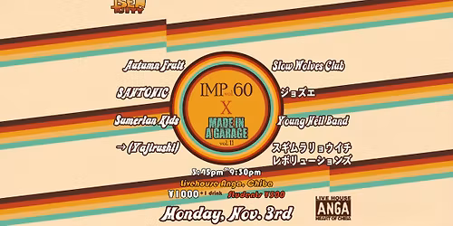 International Music Party vol. 60 x Made in a Garage vol. 11