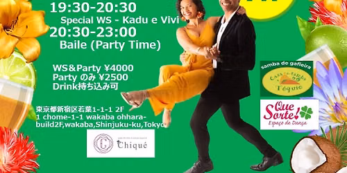 Kadu e Vivi \u6765\u65e5!Samba de Gafieira \uff20 Chiqu\u00e9