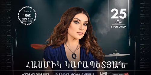 \u0540\u0561\u057d\u0574\u056b\u056f \u053f\u0561\u0580\u0561\u057a\u0565\u057f\u0575\u0561\u0576\u2026\u2764\ufe0f