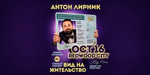 Anton Lirnik Stand-up comedy in Redwood City