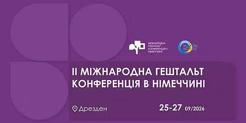 \u0406\u0406 \u041c\u0406\u0416\u041d\u0410\u0420\u041e\u0414\u041d\u0410 \u0413\u0415\u0428\u0422\u0410\u041b\u042c\u0422 \u041a\u041e\u041d\u0424\u0415\u0420\u0415\u041d\u0426\u0406\u042f \u0412 \u041d\u0406\u041c\u0415\u0427\u0427\u0418\u041d\u0406 