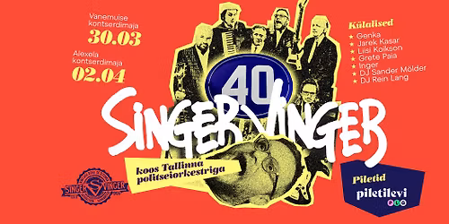 SINGER VINGER 40 - Alexela Kontserdimaja