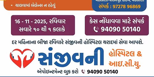 Dr Bhavya Shah Visit