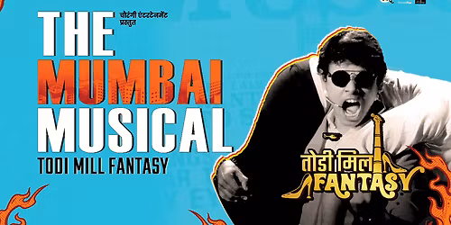 Todi Mill Fantasy