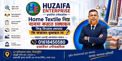 China International Textile & Home D\u00e9cor Expo 2026