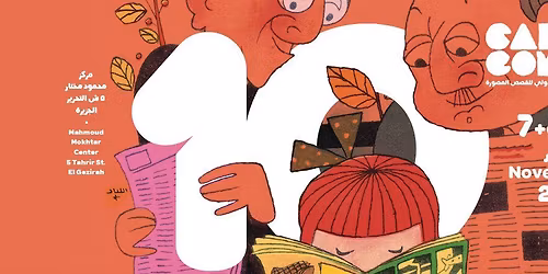 \u062d\u0641\u0644 \u062a\u0648\u0642\u064a\u0639 \u0643\u062a\u0627\u0628 "\u0623\u0646\u0627 \u0648\u0627\u0644\u0642\u0627\u0647\u0631\u0629" - \u0643\u0627\u064a\u0631\u0648\u0643\u0648\u0645\u064a\u0643\u0633 10