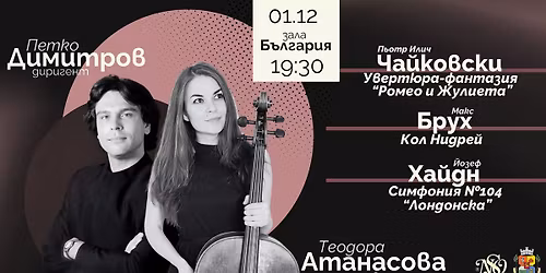 \u0425\u0410\u0419\u0414\u041d - \u0411\u0420\u0423\u0425 - \u0427\u0410\u0419\u041a\u041e\u0412\u0421\u041a\u0418