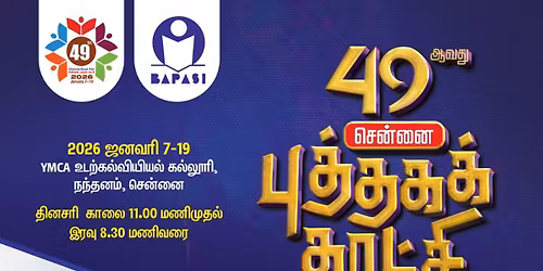 489th chennai book fair
