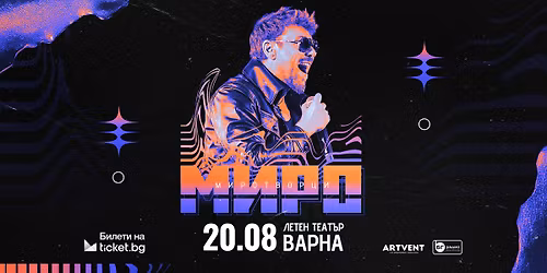 \u041c\u0438\u0440\u043e - \u041c\u0438\u0440\u043e\u0442\u0432\u043e\u0440\u0446\u0438 - \u0422\u0443\u0440\u043d\u0435 2026 - \u0412\u0430\u0440\u043d\u0430