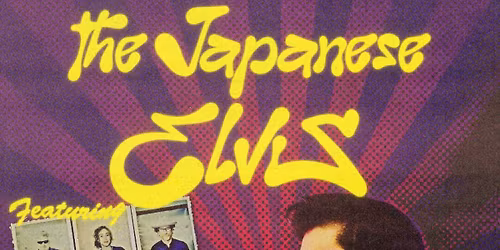 Toki the Japanese Elvis at Legendary Dan's Silverleaf in Denton