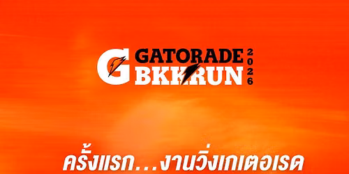 GATORADE BKK RUN 2026