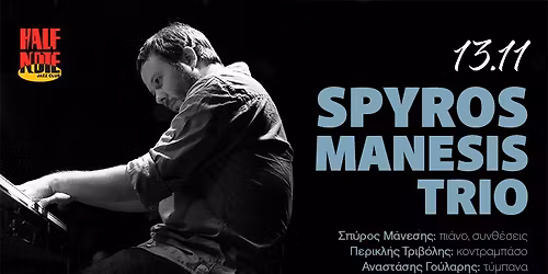SPYROS MANESIS TRIO