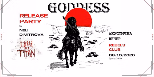 GODDESS Release Party @ Rebels Club --- 8.10 --- 20:00
