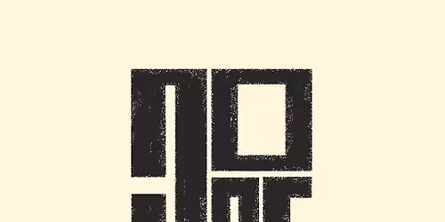 Do One hosts Bakk Heia