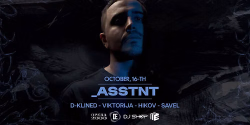 DECODE pres. _asstnt