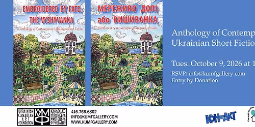 Anthology of Contemporary Ukrainian Short Fiction. Book Presentation