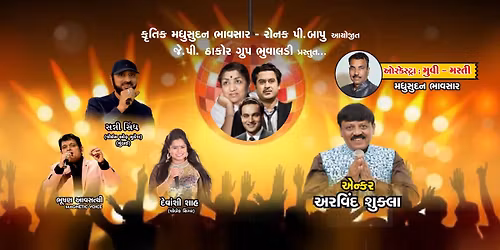 Mukesh - Kishore Lata Night