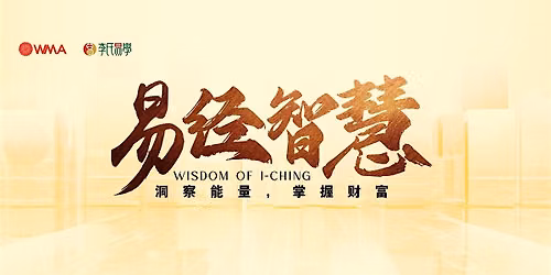 \u6613\u7ecf\u667a\u6167 2026\u5e749\u670830\u65e5 \u661f\u671f\u4e09 (Kepong)