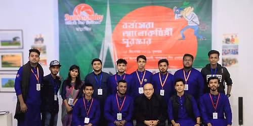 \u09ac\u09b0\u09cd\u09b7\u09b8\u09c7\u09b0\u09be \u0986\u09b2\u09cb\u0995\u099a\u09bf\u09a4\u09cd\u09b0\u09c0 \u09aa\u09c1\u09b0\u09b8\u09cd\u0995\u09be\u09b0 \u2013\u09e8\u09e6\u09e8\u09eb