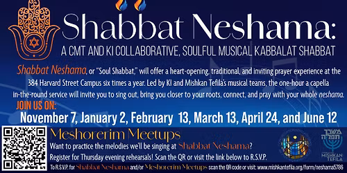 Shabbat Neshama: A CMT and KI Collaborative, Soulful Musical Kabbalat Shabbat