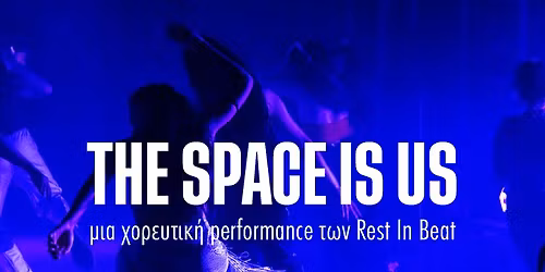 The space is us- Rest in beat  \u03c3\u03c4\u03bf \u03b8\u03ad\u03b1\u03c4\u03c1\u03bf \u0391\u03bc\u03b1\u03bb\u03af\u03b1!