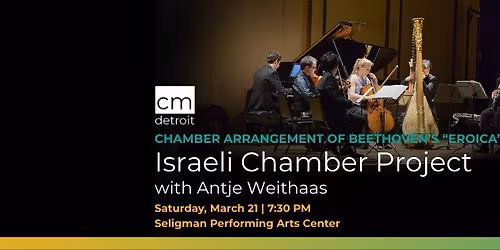 Israeli Chamber Project