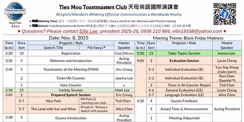 \u5929\u6bcd\u82f1\u8a9e\u570b\u969b\u6f14\u8b1b\u6703 11\u6708\u4f8b\u6703