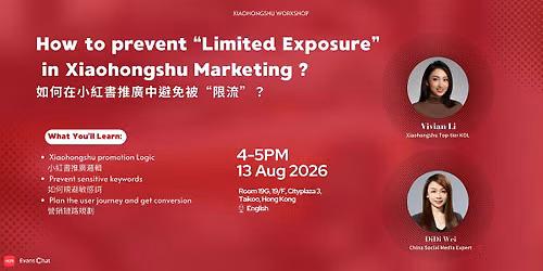 How to prevent "limited exposure" in Xiaohongshu Marketing? \u5982\u4f55\u5728\u5c0f\u7d05\u66f8\u63a8\u5ee3\u4e2d\u907f\u514d\u201d\u88ab\u9650\u6d41