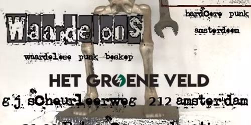 The End of Ernie, GU en Waardeloos