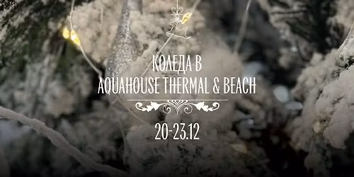 \u041a\u043e\u043b\u0435\u0434\u0430 \u0432 Aquahouse Thermal & Beach