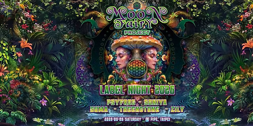 2026 Moon Fairy Project - Label Night \u54c1\u724c\u4e4b\u591c