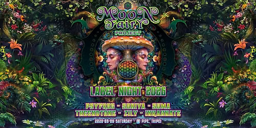 2026 Moon Fairy Project - Label Night \u54c1\u724c\u4e4b\u591c