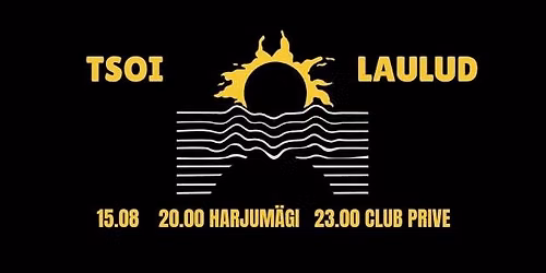 Tsoi Laulud \/ \u041f\u0435\u0441\u043d\u0438 \u0426\u043e\u044f 2026