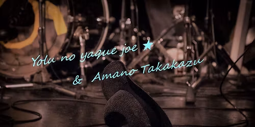 \u5929\u91ce\u8cb4\u4e00\u5f3e\u304d\u8a9e\u308a \uff20\u713c\u914e\u5834\u3041\uff5e\u304f\u3093\u3061\u3083\u3093 \u91ce\u65b9\uff08\u4eee\uff09