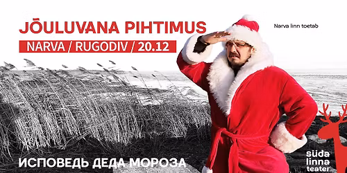 \u0418\u0421\u041f\u041e\u0412\u0415\u0414\u042c \u0414\u0415\u0414\u0410 \u041c\u041e\u0420\u041e\u0417\u0410\/J\u00d5ULUVANA PIHTIMUS