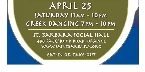 A Taste of Greece 2026