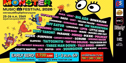 Monster Music Festival 2026