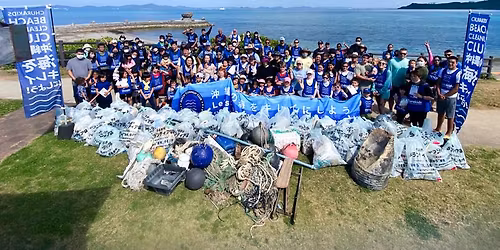 Beach Cleanup Club Vol.54