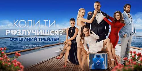 \u041a\u041e\u041b\u0418 \u0422\u0418 \u0420\u041e\u0417\u041b\u0423\u0427\u0418\u0428\u0421\u042f