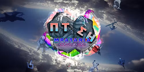 “ΠΤ ΣΗ” — ΜΠΑΤΑΡΙΑ poetry slam ⌂ KET