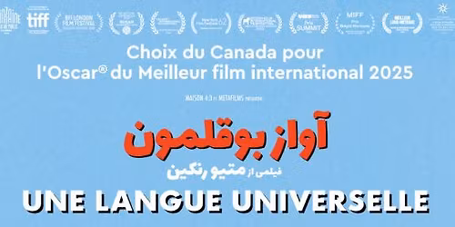 Une langue universelle | Cin\u00e9-club Outrepont