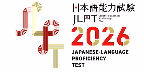 JLPT at the Gold Coast Jul 2026 \u65e5\u672c\u8a9e\u80fd\u529b\u8a66\u9a13