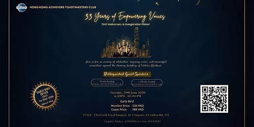 HK Achievers 33rd Anniversary & Inauguration Dinner